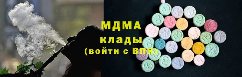 MDMA кристаллы  Шадринск 