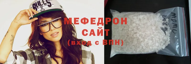 Меф mephedrone  где купить наркоту  Шадринск 